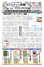 2025年03月02日号