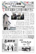 2025年03月09日号