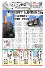 2025年04月06日号