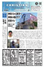 2025年10月19日号