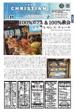 2025年11月16日号