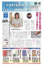 2026年02月01日号