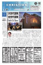 2026年02月15日号
