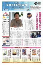 2026年03月01日号