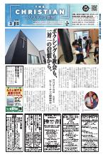 2026年03月15日号