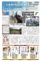 2026年05月03日号