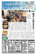 2026年05月24日号