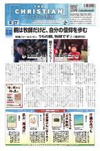 2026年06月07日号