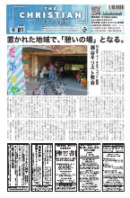 2026年06月21日号